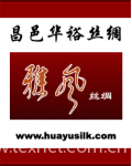 Changyi Huayu Silk Co., Ltd.
